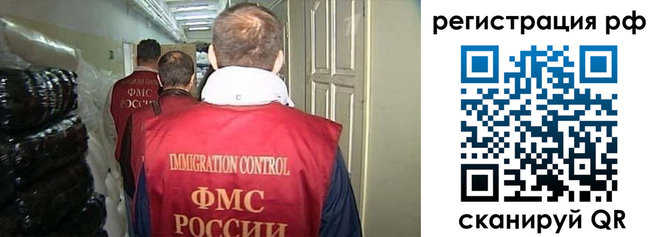 временная регистрация собственник в Медвежьегорске