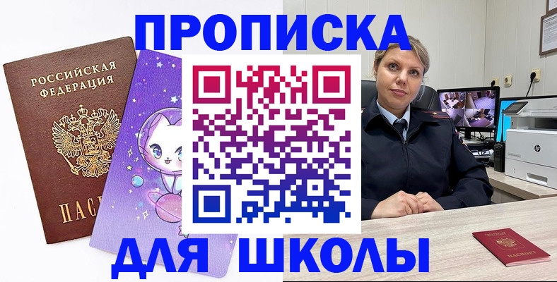 прописка паспорт в Медвежьегорске